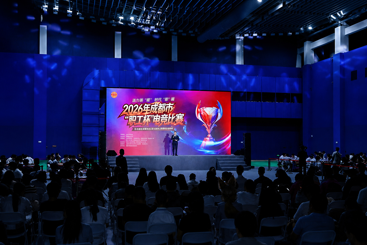 Behind the Broadcast: Kiloview NDI Solution Powers the Chengdu Workers’ Cup Esports Semifinals
